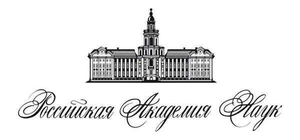 Russian Academy of Sciences